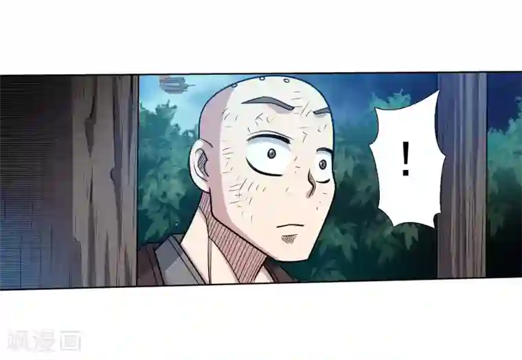 伏魔天师（条漫版）第231话