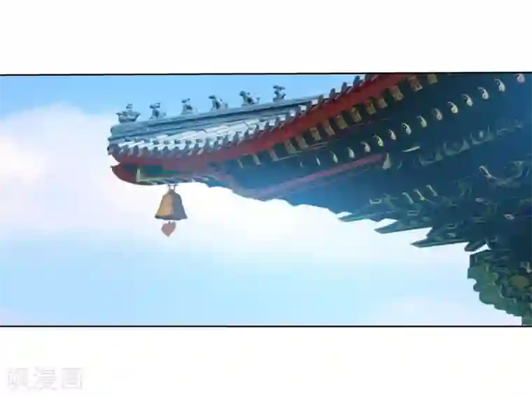 伏魔天师（条漫版）第231话