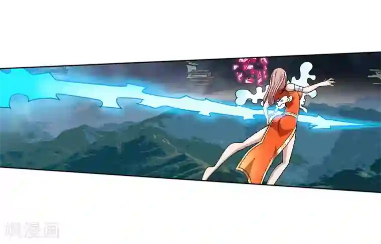 伏魔天师（条漫版）第231话