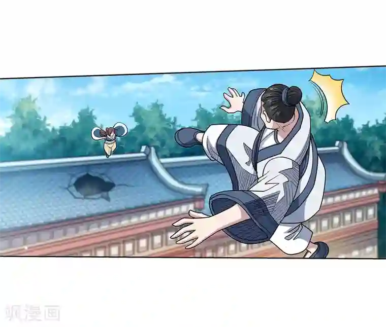 伏魔天师（条漫版）第232话