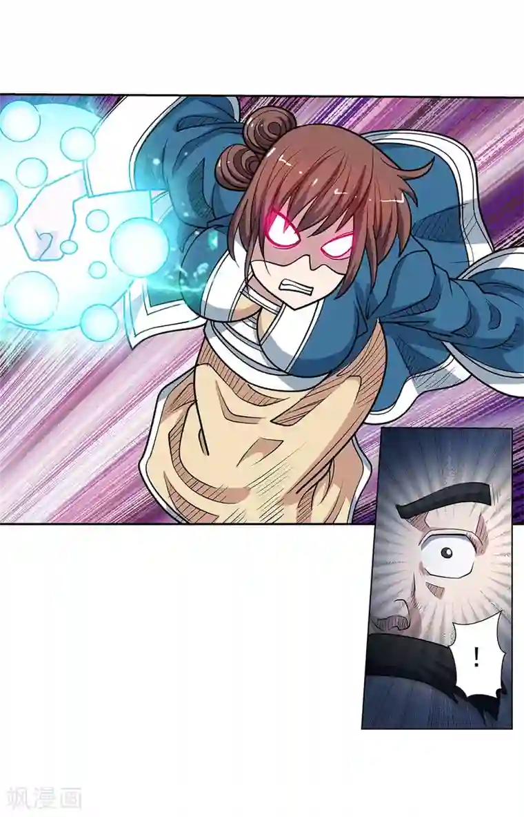 伏魔天师（条漫版）第232话