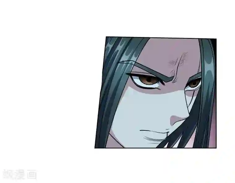 伏魔天师（条漫版）第236话