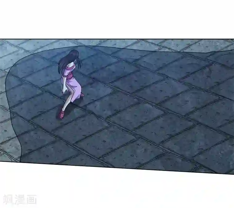 伏魔天师（条漫版）第236话