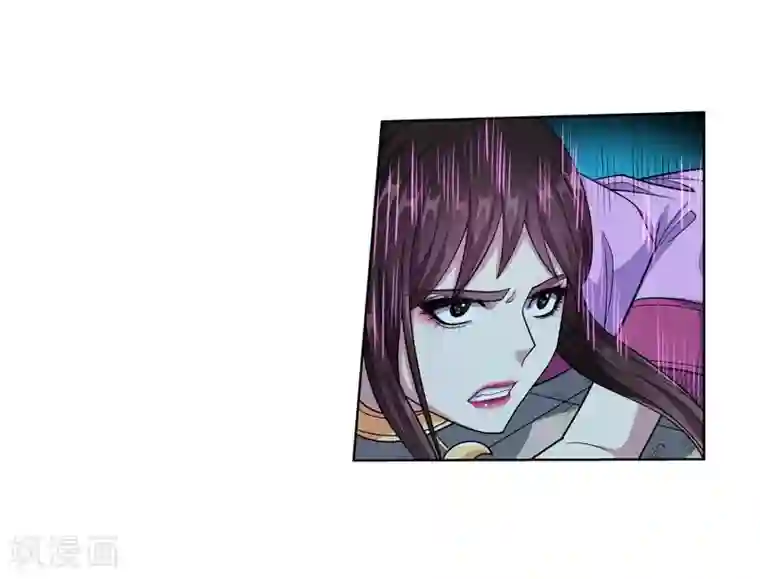 伏魔天师（条漫版）第236话