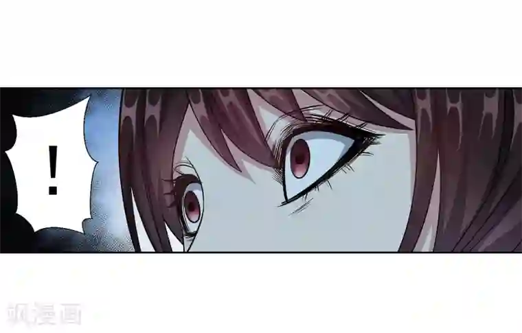 伏魔天师（条漫版）第236话