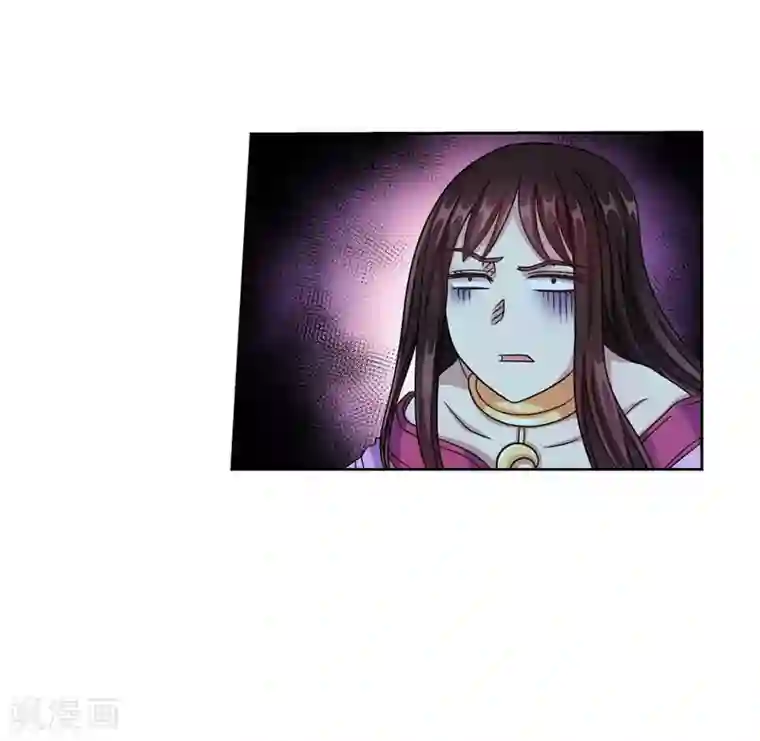 伏魔天师（条漫版）第236话