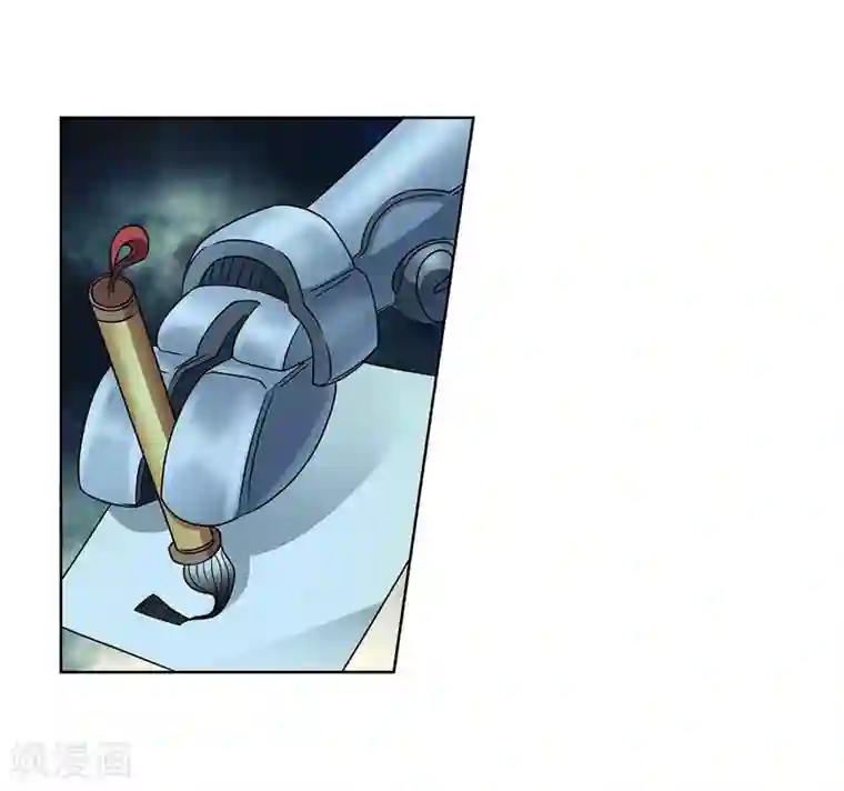 伏魔天师（条漫版）第237话