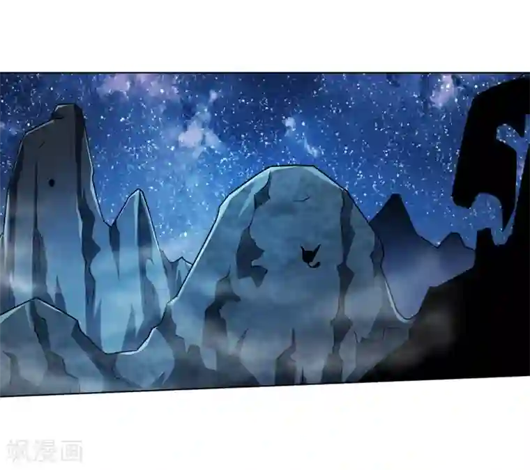 伏魔天师（条漫版）第237话