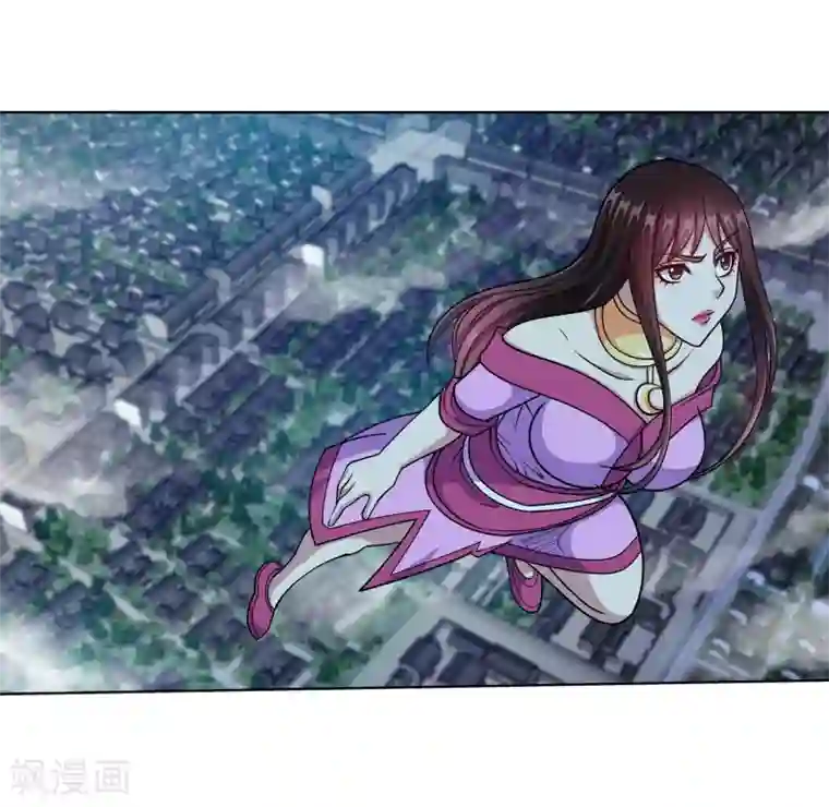 伏魔天师（条漫版）第237话