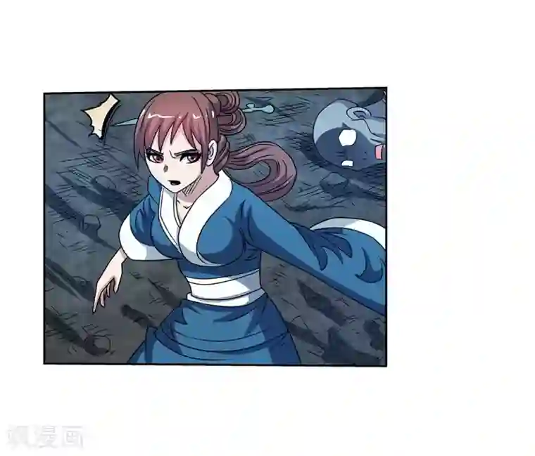 伏魔天师（条漫版）第238话