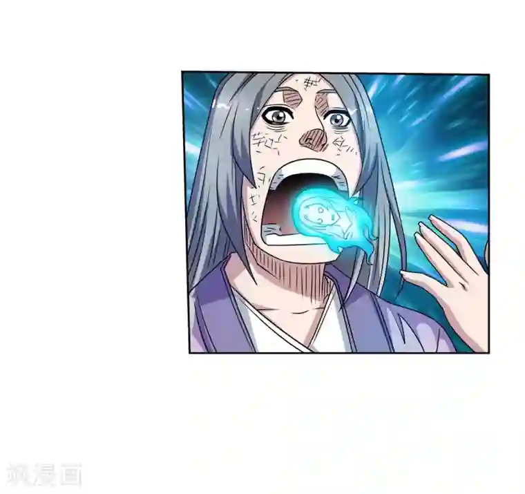 伏魔天师（条漫版）第241话