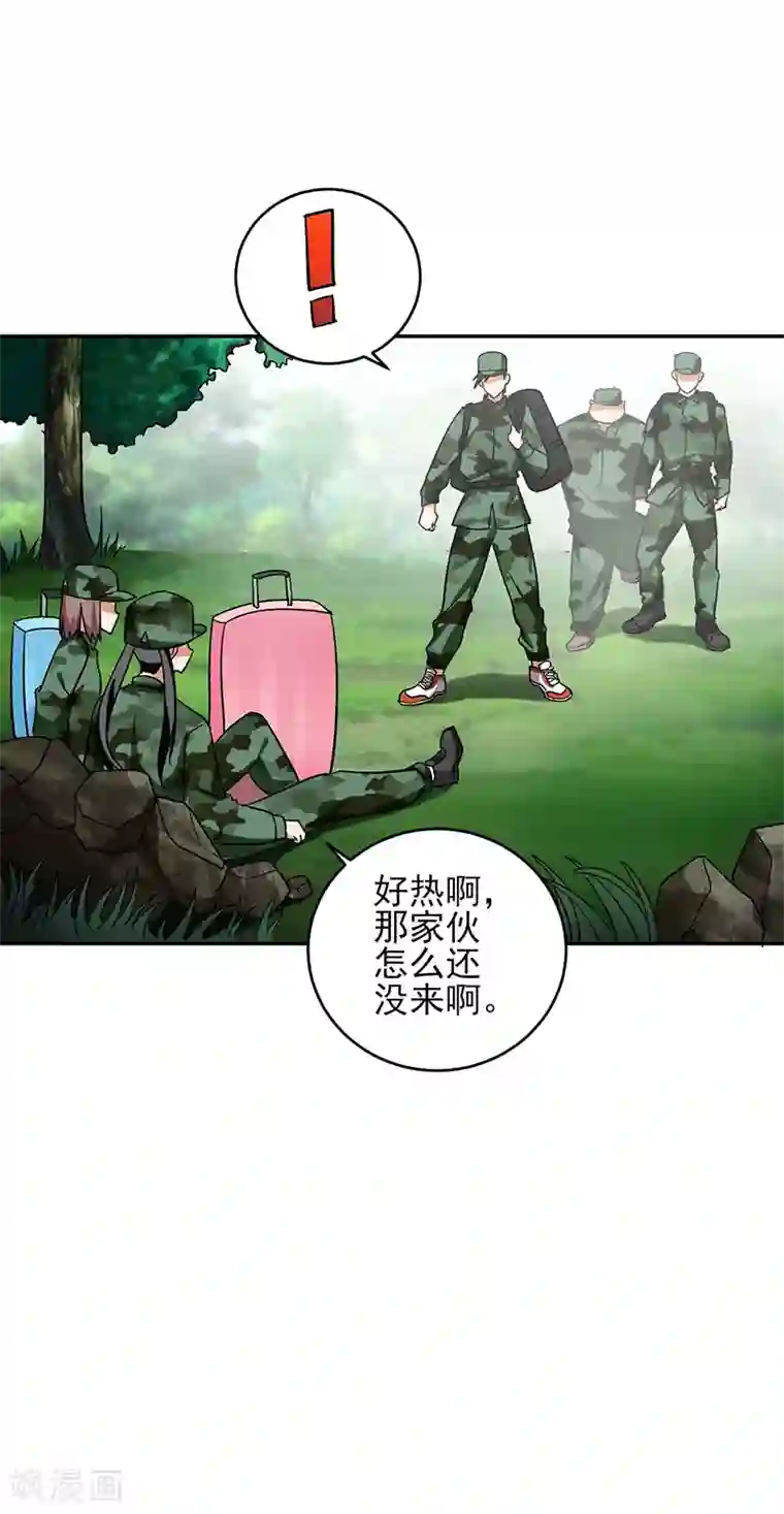 近身保镖第46话 真的不管兰可欣吗？
