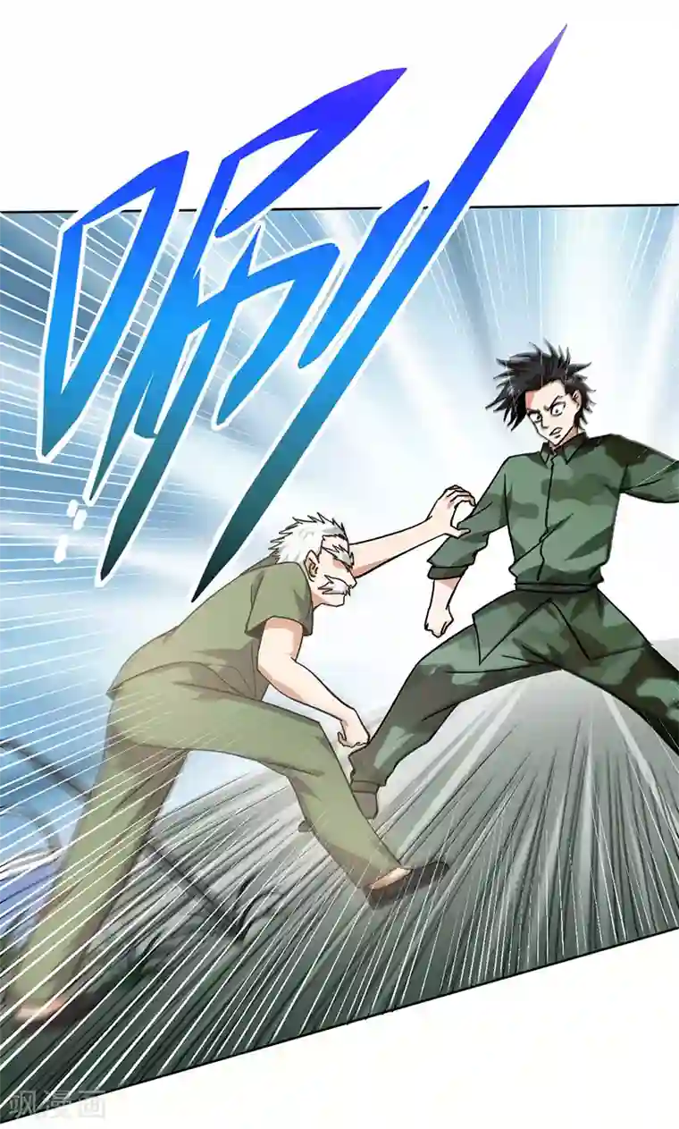 近身保镖第49话 我反对叶秋做代理连长！