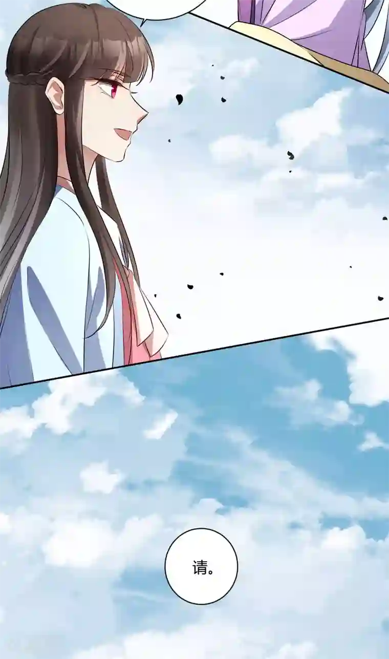 寡人有疾 其名相思第144话 暗语破解