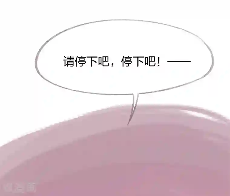 吾猫当仙第84话