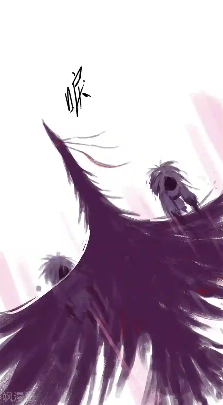 吾猫当仙第84话