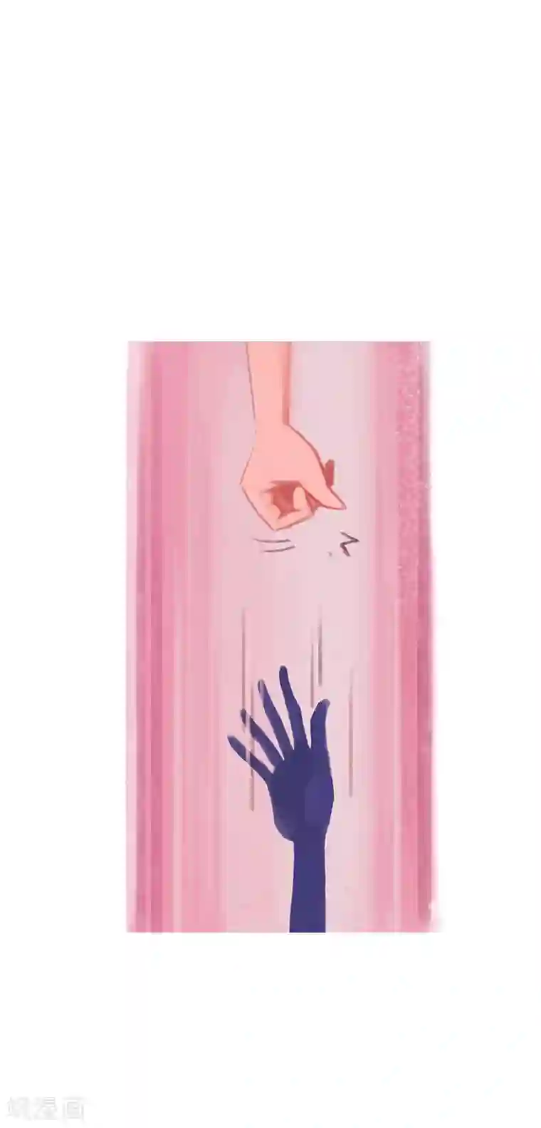 吾猫当仙第85话