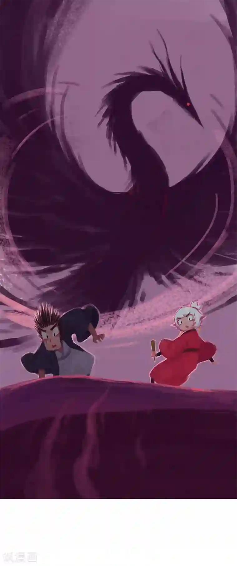 吾猫当仙第85话