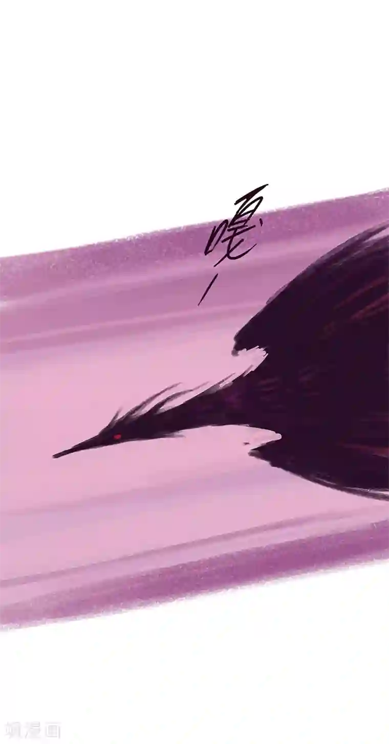 吾猫当仙第85话