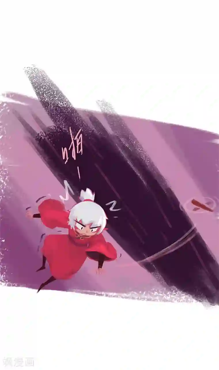 吾猫当仙第85话