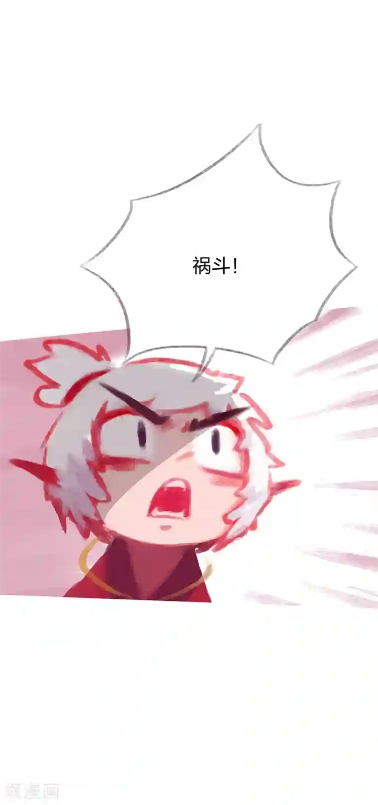 吾猫当仙第85话