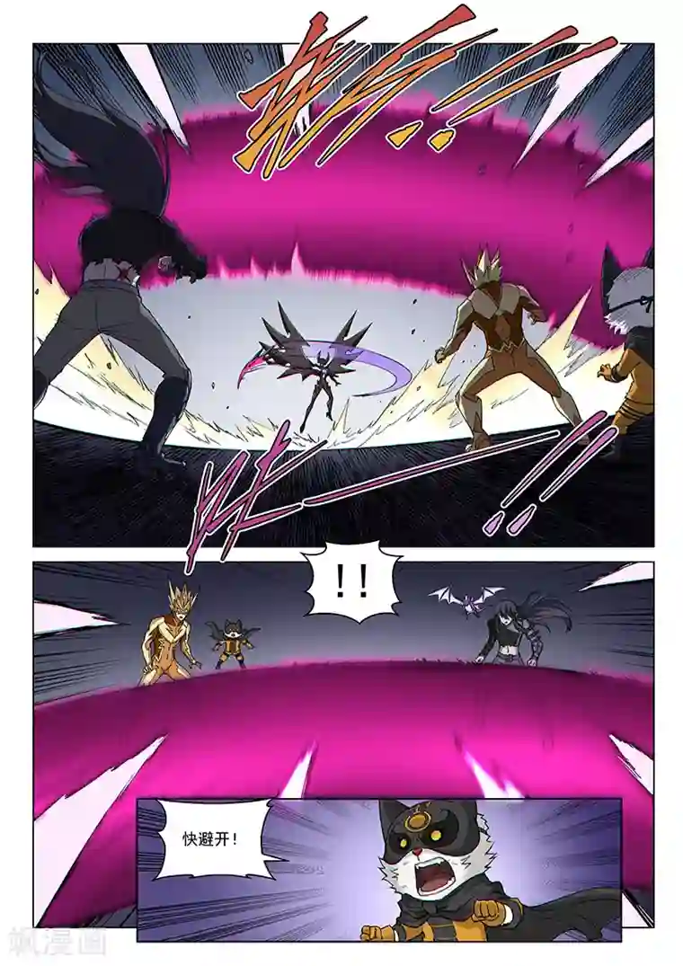 战神联盟第126话1 决战