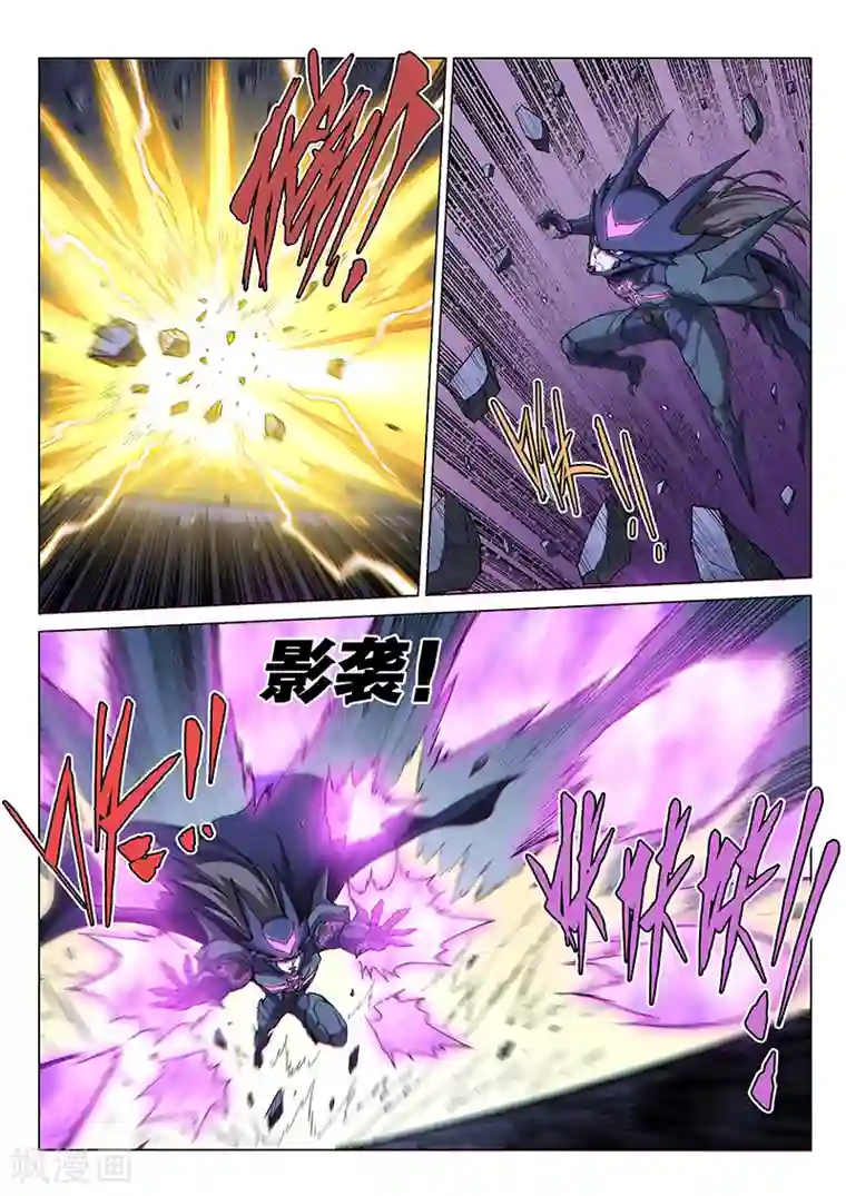 战神联盟第126话1 决战