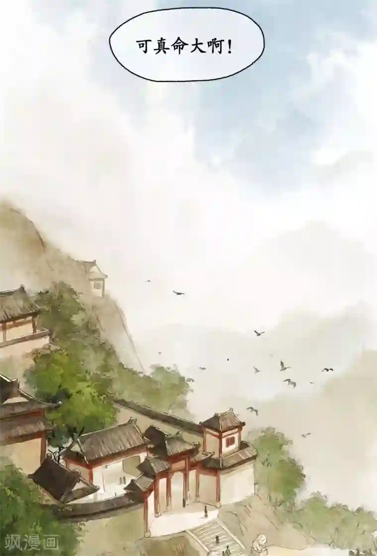 琅琊榜第1季最终话 江左梅郎