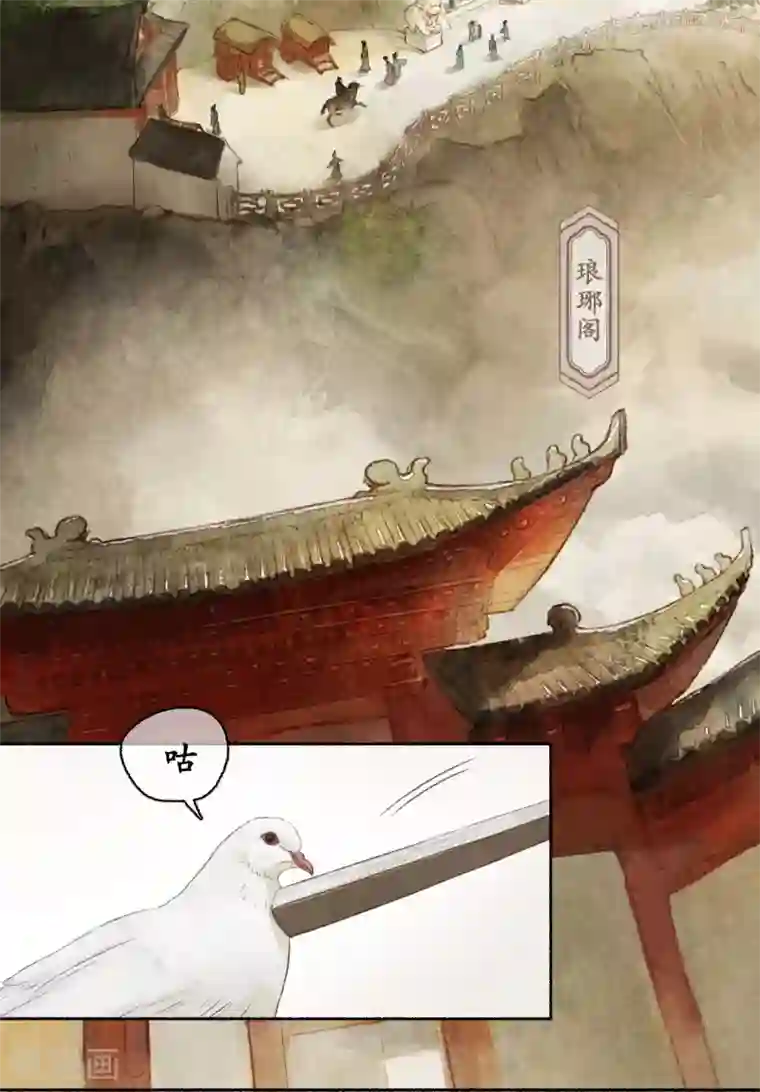 琅琊榜第1季最终话 江左梅郎