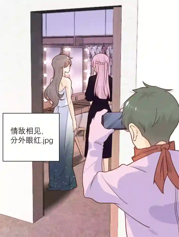 向黑化总裁献上沙雕第47话 八卦制造机