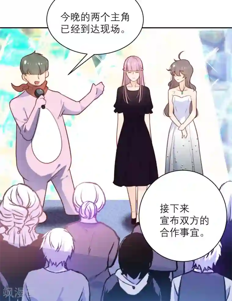 向黑化总裁献上沙雕第48话 我坑我自己