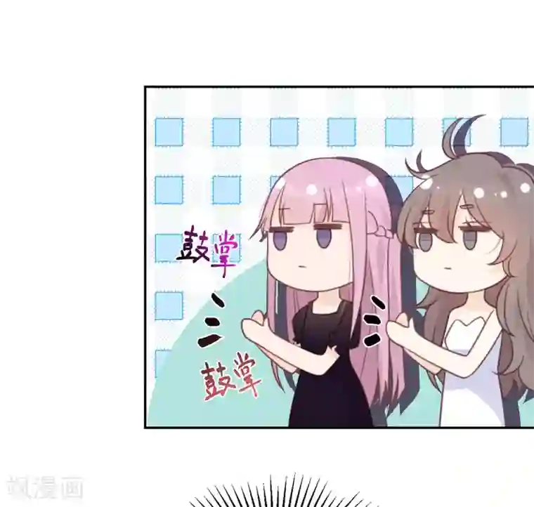 向黑化总裁献上沙雕第48话 我坑我自己