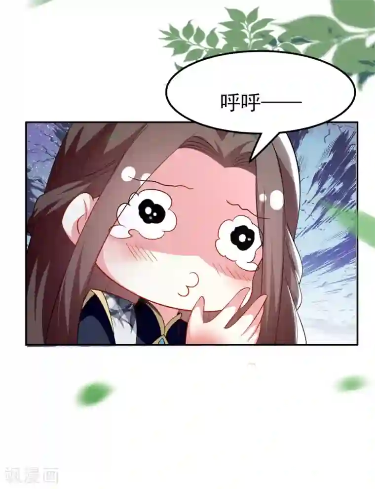 坏心王爷别惹我第160话 吃你豆腐