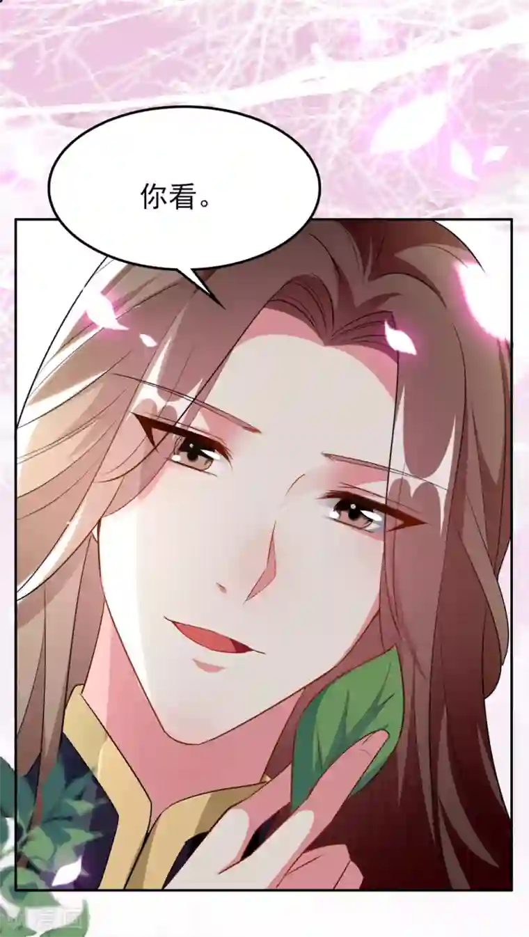 坏心王爷别惹我第160话 吃你豆腐