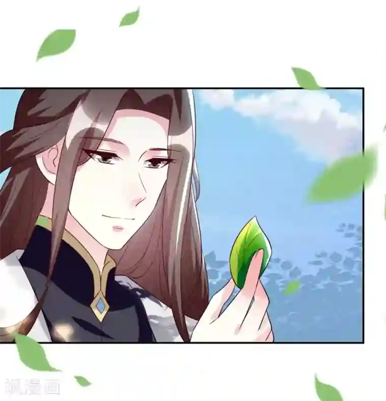 坏心王爷别惹我第160话 吃你豆腐