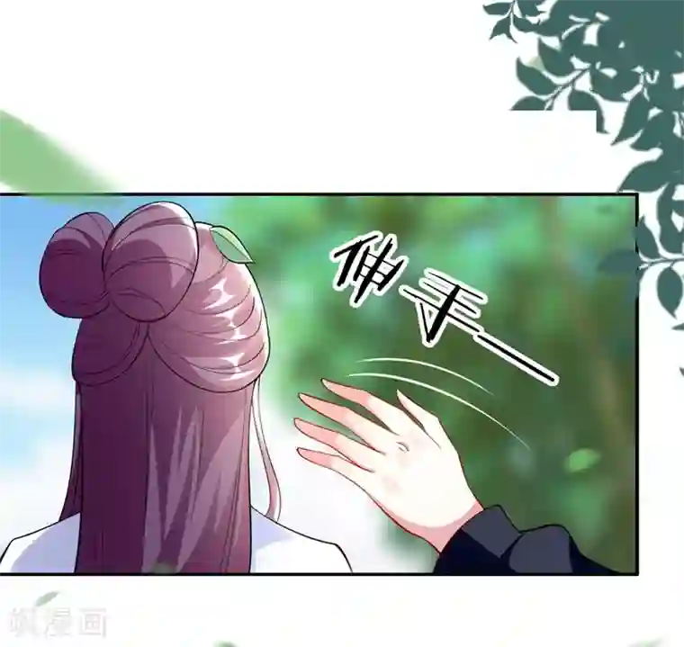 坏心王爷别惹我第160话 吃你豆腐