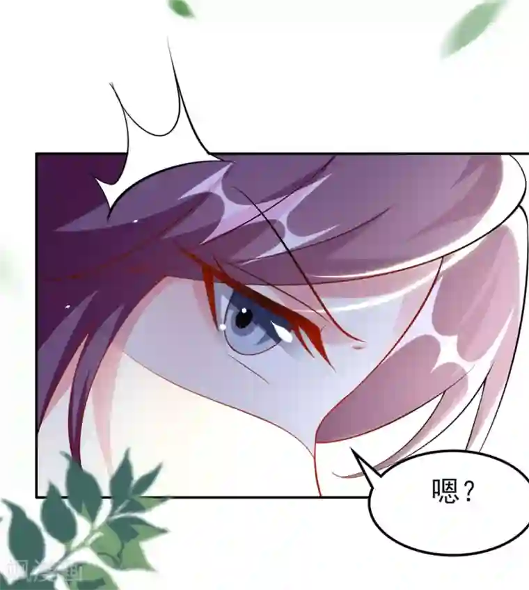 坏心王爷别惹我第160话 吃你豆腐