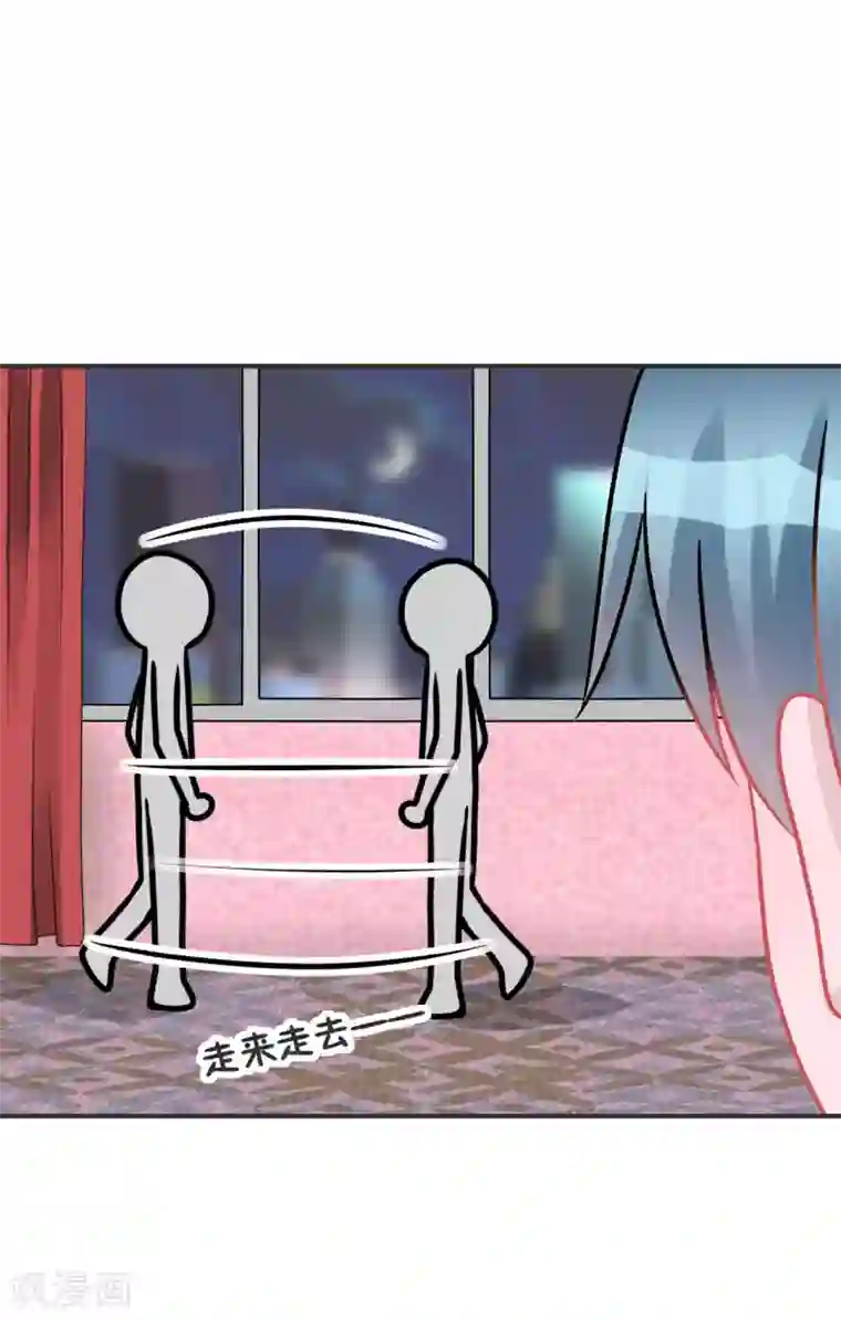 学长纪要最终话 见父母