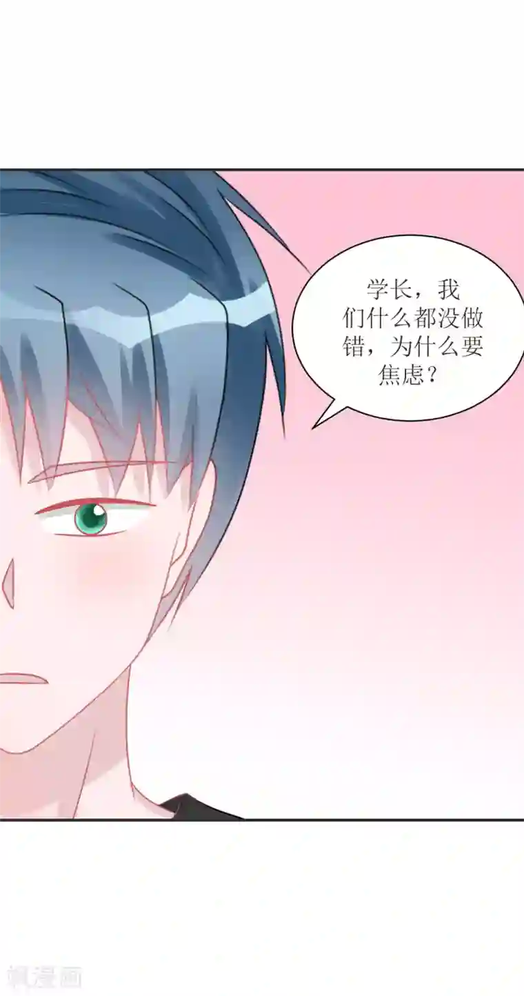 学长纪要最终话 见父母