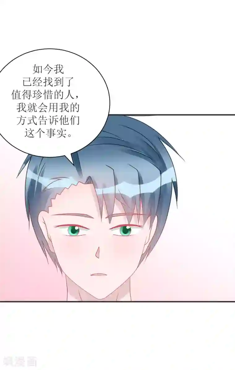 学长纪要最终话 见父母