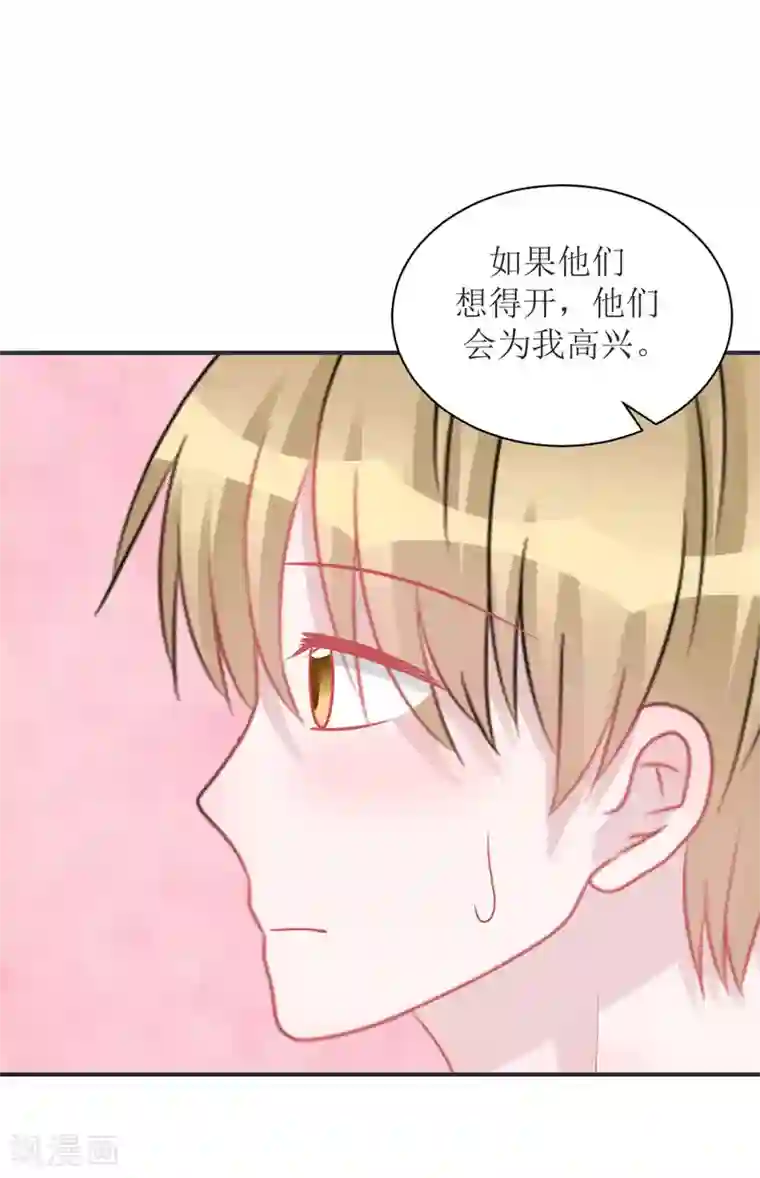 学长纪要最终话 见父母