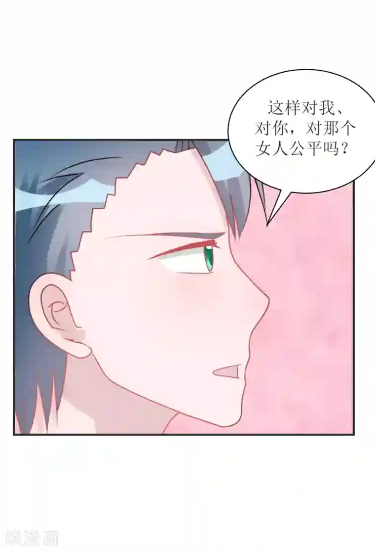 学长纪要最终话 见父母