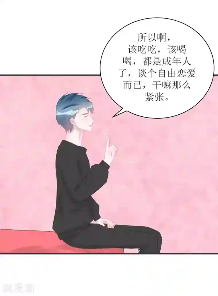 学长纪要最终话 见父母