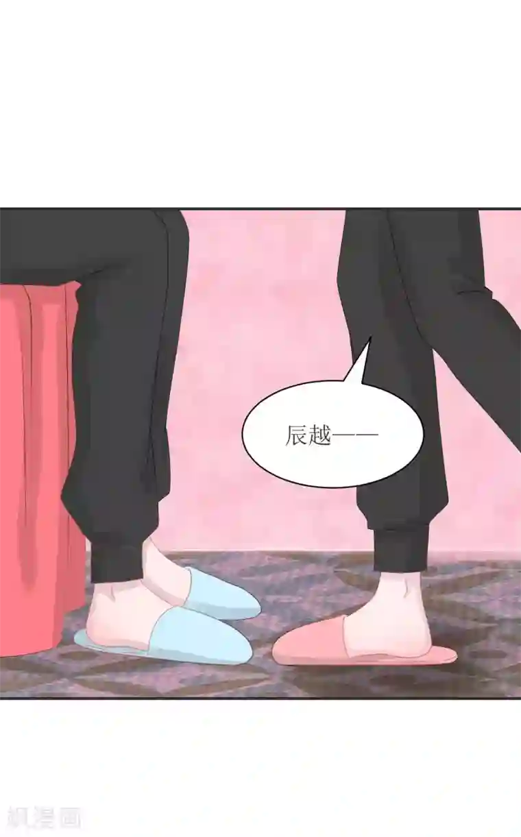 学长纪要最终话 见父母