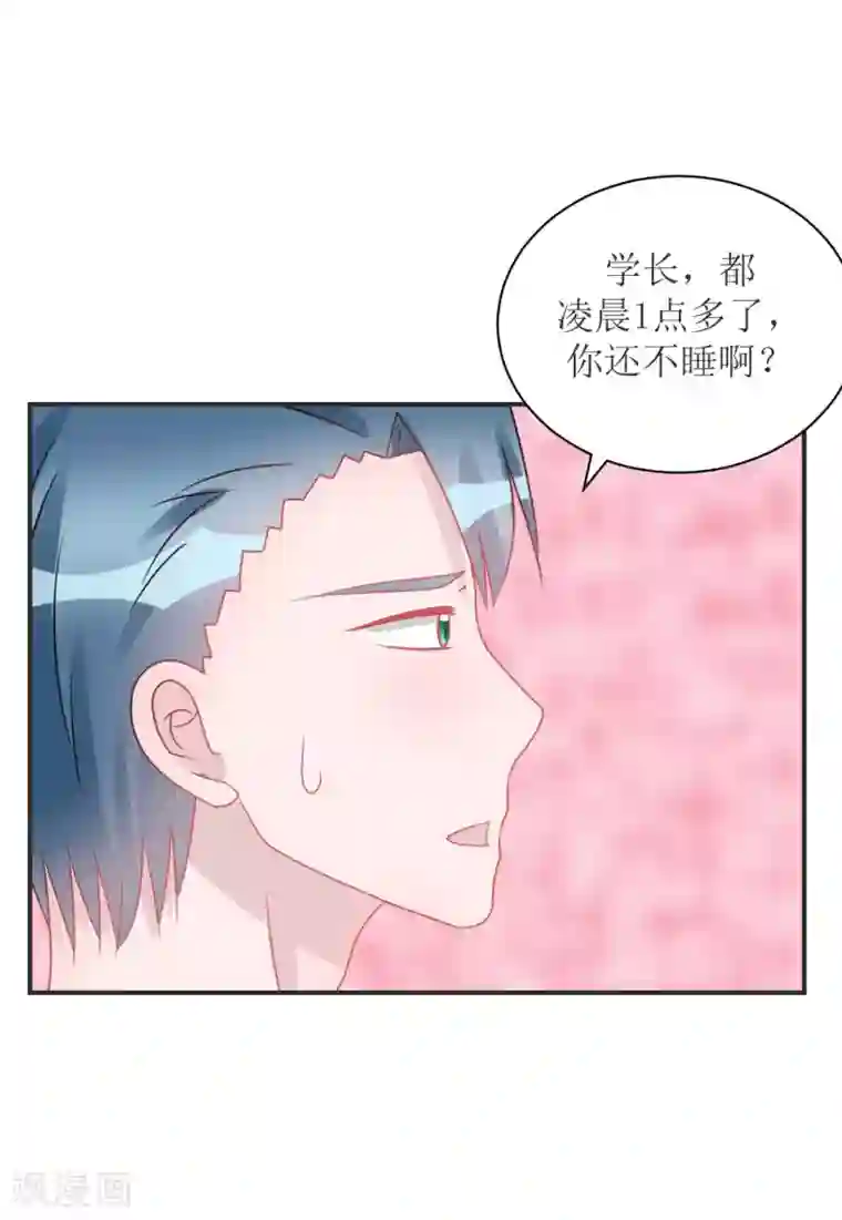 学长纪要最终话 见父母