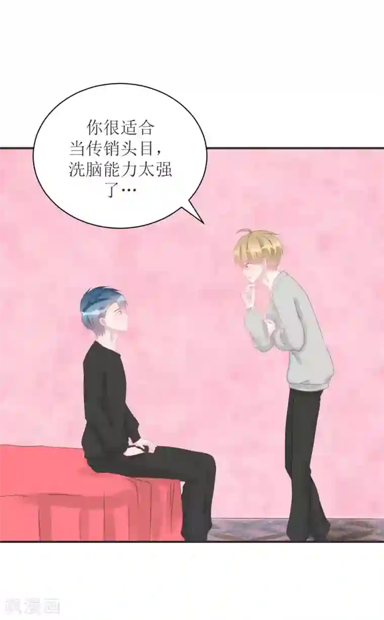 学长纪要最终话 见父母