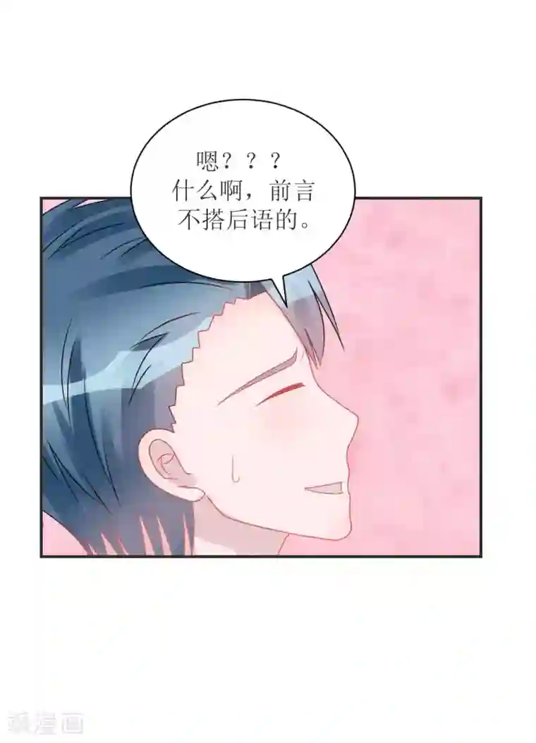 学长纪要最终话 见父母