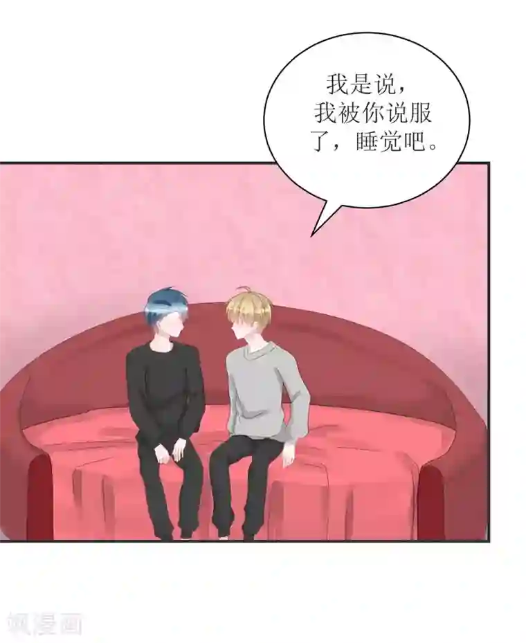 学长纪要最终话 见父母