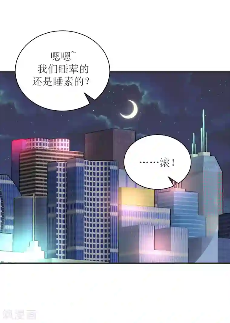 学长纪要最终话 见父母