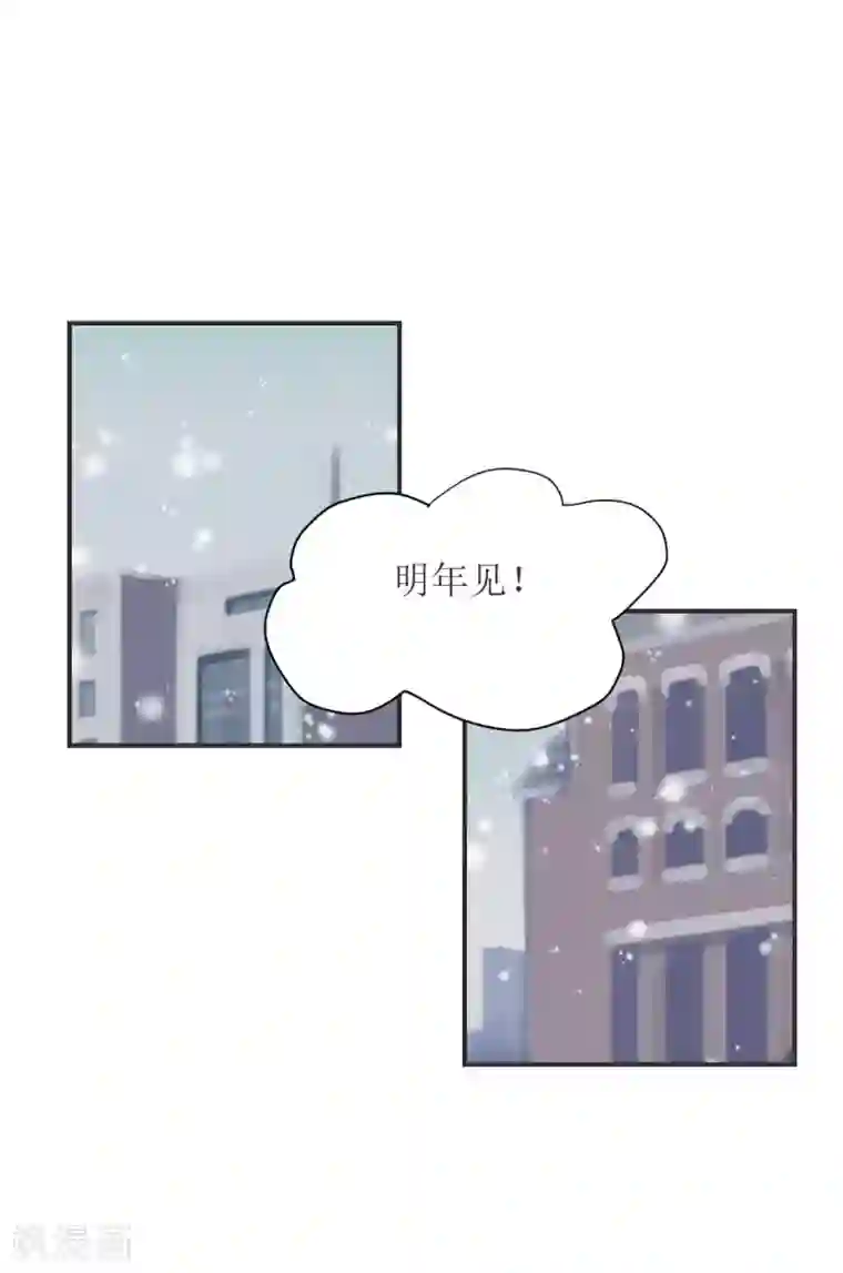 学长纪要最终话 见父母